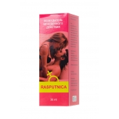 Капли для женщин Rasputnica - 30 мл. - Капиталпродукт - купить с доставкой в Волгограде
