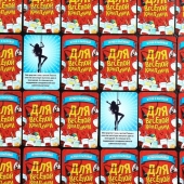 Игра для взрослых с карточками  Для веселой компании - Сима-Ленд - купить с доставкой в Волгограде