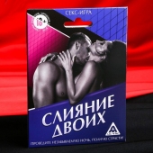Эротическая игра  Слияние двоих - Сима-Ленд - купить с доставкой в Волгограде