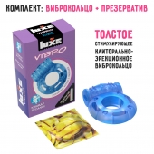 Голубое эрекционное виброкольцо Luxe VIBRO  Кошмар русалки  + презерватив - Luxe - в Волгограде купить с доставкой