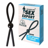 Черное силиконовое эрекционное кольцо-лассо - Sex Expert - в Волгограде купить с доставкой