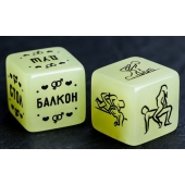 Неоновые кубики  Возьми меня - Сима-Ленд - купить с доставкой в Волгограде