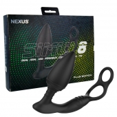Черная анальная пробка NEXUS SIMUL8 Plug Edition с фиксацией на теле кольцами - Nexus Range - в Волгограде купить с доставкой