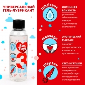 Гель-лубрикант на водной основе SEX TOYS - 75 мл. - Биоритм - купить с доставкой в Волгограде