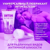 Гель-лубрикант на силиконовой основе Intim silicon - 50 гр. - Биоритм - купить с доставкой в Волгограде