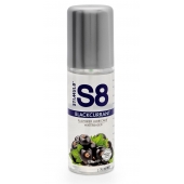 Смазка на водной основе S8 Flavored Lube со вкусом черной смородины - 125 мл. - Stimul8 - купить с доставкой в Волгограде