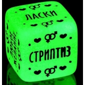 Неоновый кубик  Наслаждение для него - Сима-Ленд - купить с доставкой в Волгограде