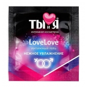 Пробник увлажняющего интимного геля LoveLove - 4 гр. - Биоритм - купить с доставкой в Волгограде