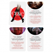 Эротическая игра для двоих  Секс, как в кино - Сима-Ленд - купить с доставкой в Волгограде