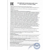 Мужской биогенный концентрат для усиления эрекции Erotic hard Man - 250 мл. - Erotic Hard - купить с доставкой в Волгограде