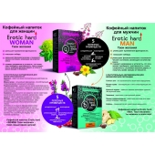 Кофейный напиток для женщин  Erotic hard WOMAN - Твои желания  - 100 гр. - Erotic Hard - купить с доставкой в Волгограде