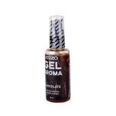 Интимный лубрикант EGZO AROMA с ароматом шоколада - 50 мл. - EGZO - купить с доставкой в Волгограде
