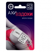 Неоновые кубики  Ахи-вздохи. Время любви - Сима-Ленд - купить с доставкой в Волгограде