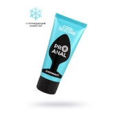 Водно-силиконовый лубрикант ProAnal Cool Silicone - 50 гр. - Биоритм - купить с доставкой в Волгограде