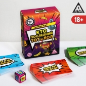 Игра-карточки  Кто последний, тот и ЛОЛ - Сима-Ленд - купить с доставкой в Волгограде