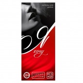 Эротическая игра-купоны с желаниями «Я хочу» - Сима-Ленд - купить с доставкой в Волгограде