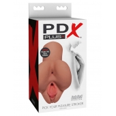Кофейный мастурбатор Pick Your Pleasure Stroker - Pipedream - в Волгограде купить с доставкой
