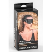 Черная плотная кожаная маска на глаза - БДСМ Арсенал - купить с доставкой в Волгограде