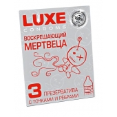 Текстурированные презервативы  Воскрешающий мертвеца  - 3 шт. - Luxe - купить с доставкой в Волгограде
