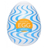 Мастурбатор-яйцо WIND - Tenga - в Волгограде купить с доставкой