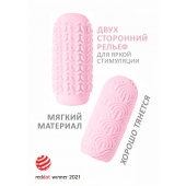 Розовый мастурбатор Marshmallow Maxi Candy - Lola Games - в Волгограде купить с доставкой
