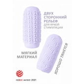 Сиреневый мастурбатор Marshmallow Maxi Candy - Lola Games - в Волгограде купить с доставкой