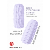 Сиреневый мастурбатор Marshmallow Maxi Fruity - Lola Games - в Волгограде купить с доставкой