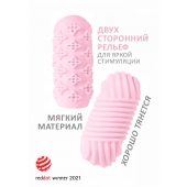 Розовый мастурбатор Marshmallow Maxi Honey - Lola Games - в Волгограде купить с доставкой