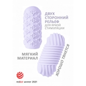 Сиреневый мастурбатор Marshmallow Maxi Honey - Lola Games - в Волгограде купить с доставкой