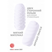 Белый мастурбатор Marshmallow Maxi Juicy - Lola Games - в Волгограде купить с доставкой