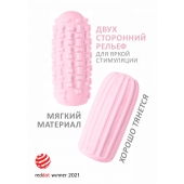 Розовый мастурбатор Marshmallow Maxi Syrupy - Lola Games - в Волгограде купить с доставкой