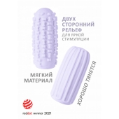 Сиреневый мастурбатор Marshmallow Maxi Syrupy - Lola Games - в Волгограде купить с доставкой