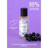 Массажное масло Pleasure Lab Enchanting с ароматом черной смородины и лаванды - 50 мл. - Pleasure Lab - купить с доставкой в Волгограде