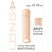 Телесный фаллоудлинитель Homme Long - 15,5 см. - Lola Games - в Волгограде купить с доставкой