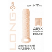 Телесный фаллоудлинитель Homme Long - 13,5 см. - Lola Games - в Волгограде купить с доставкой