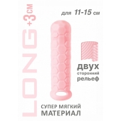 Розовый фаллоудлинитель Homme Long - 15,5 см. - Lola Games - в Волгограде купить с доставкой