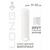 Белый фаллоудлинитель Homme Long - 15,5 см. - Lola Games - в Волгограде купить с доставкой