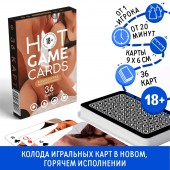 Пикантные игральные карты HOT GAME CARDS - Сима-Ленд - купить с доставкой в Волгограде