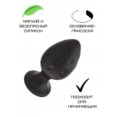 Черная малая силиконовая анальная пробка с рельефом в виде углублений - Свободный ассортимент