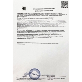 Возбудитель  Любовный эликсир 30+  - 20 мл. - Миагра - купить с доставкой в Волгограде