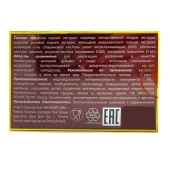 БАД для мужчин  Саймы  - 1 капсула (500 мг.) - Вселенная здоровья - купить с доставкой в Волгограде