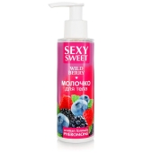 Молочко для тела с феромонами и ароматом лесных ягод Sexy Sweet Wild Berry - 150 гр. - Биоритм - купить с доставкой в Волгограде