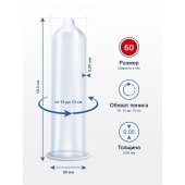 Презервативы MY.SIZE размер 60 - 3 шт. - My.Size - купить с доставкой в Волгограде