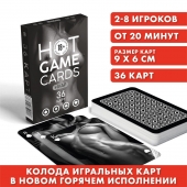 Игральные карты HOT GAME CARDS НУАР - 36 шт. - Сима-Ленд - купить с доставкой в Волгограде