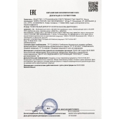 Возбудитель мгновенного действия Silver Fox - 30 мл. - Миагра - купить с доставкой в Волгограде