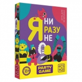 Игра для компании  Я ни разу не - Сима-Ленд - купить с доставкой в Волгограде