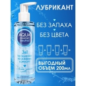 Лубрикант на водной основе Aqua Comfort Neutral - 195 гр. - Биоритм - купить с доставкой в Волгограде
