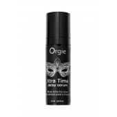 Пролонгирующая сыворотка ORGIE Xtra Time Delay Serum - 15 мл. - ORGIE - купить с доставкой в Волгограде