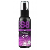 Расслабляющий анальный спрей S8 Ease Anal Relax Spray - 30 мл. - Stimul8 - купить с доставкой в Волгограде