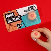 Мялка-релаксант «Мни нежно» - Сима-Ленд - купить с доставкой в Волгограде